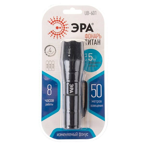 Фонарь универсальный Титан ЭРА, 5 Вт