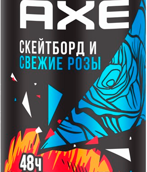 Дезодорант Axe Скейтборд и свежие розы