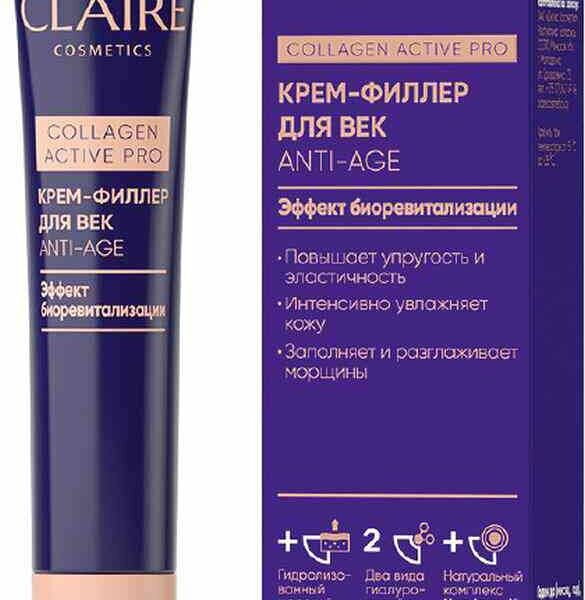 Крем-филлер для век разглаживающий морщинки Claire Collagen Active Pro 15 мл