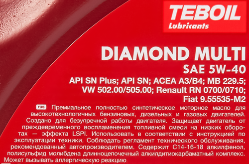 

Масло моторное TEBOIL Diamond Multi 5W–40 синтетическое, Арт. 3455080, 1л