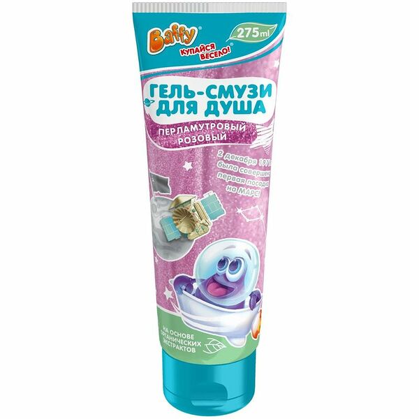 Гель-смузи детский Baffy Космический для душа перламутровый розовый 275мл