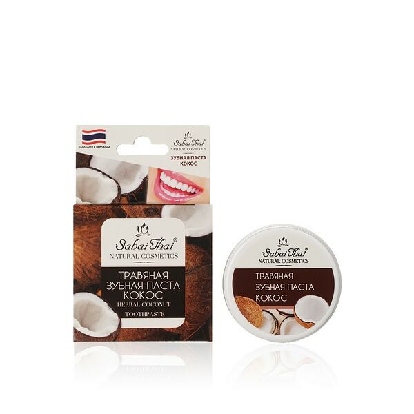 Травяная зубная паста отбеливающая Sabai Thai 