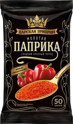 Паприка молотая Царская приправа 50 г