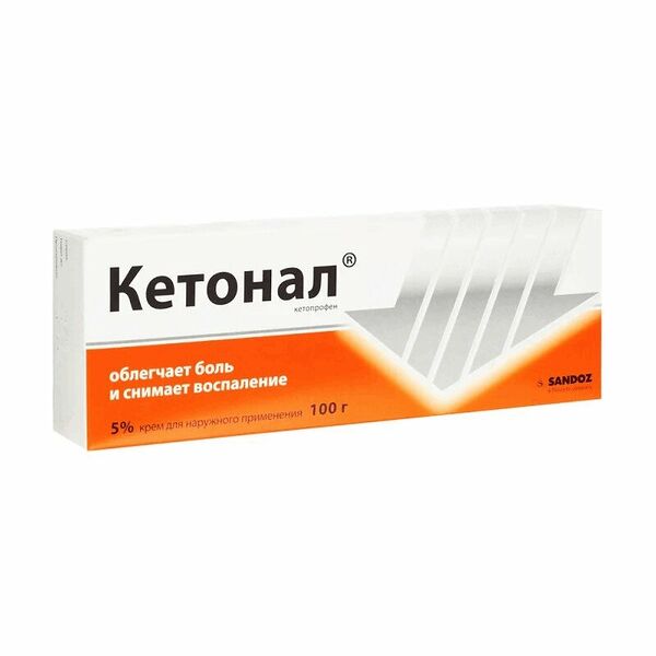 Кетонал крем 5% 100 г