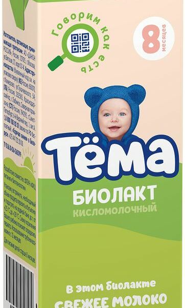 Биолакт Тёма сладкий с 8 месяцев 3.2%, 208г