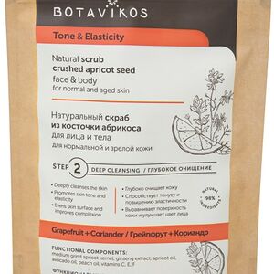 Скраб для лица и тела Botavikos Tone & Elasticity для нормальной и зрелой кожи 100г