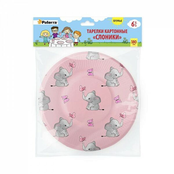 Набор тарелок бумажных одноразовых Paterra Слоники, 18 см, 6 штук