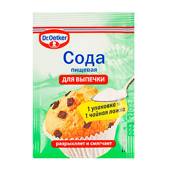 Сода пищевая, Dr.Oetker