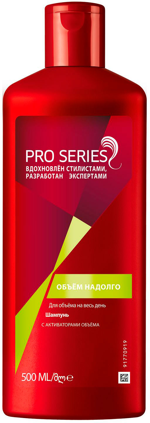 

Шампунь для волос Wella Pro Series Объем надолго 500 мл