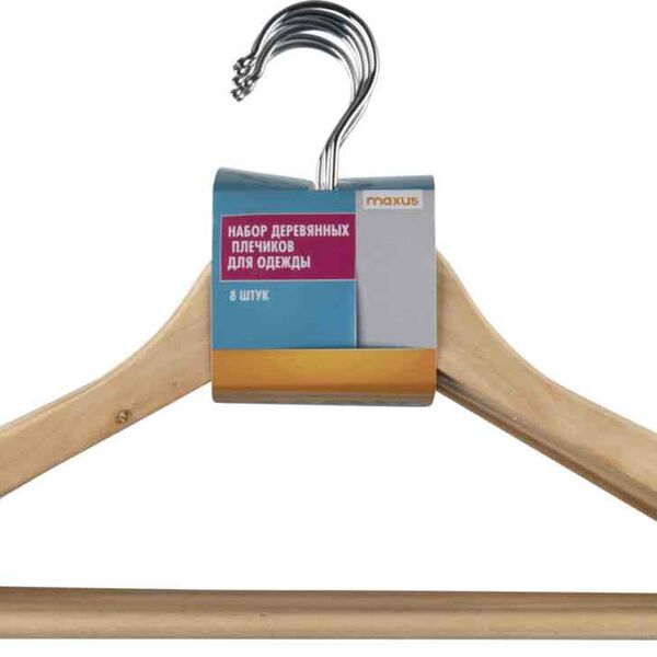 Набор плечиков для одежды деревянных Maxus, 8 шт.