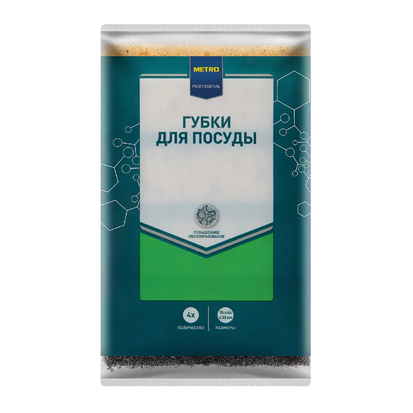 Губка для посуды Metro Professional из ретикулированного поролона 96 x 64 x 33 мм, 4 шт