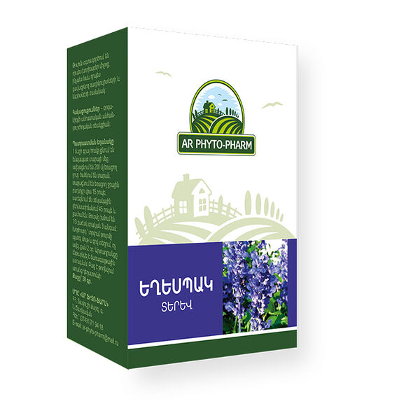 Թեյ Եղիսպակ Шалфей чай 2գ N20