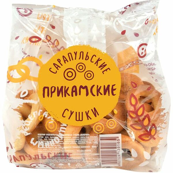 Сушки Сарпульские Сушки Прикамские