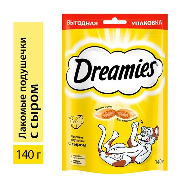 Лакомство для кошек Dreamies подушечки с сыром 140г