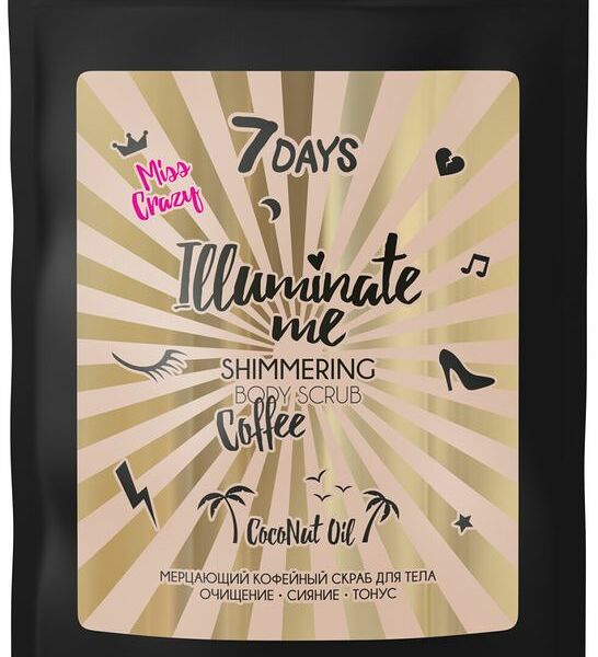 Скраб для тела 7 Days Мерцающий кофейный Illuminate me Miss Crazy