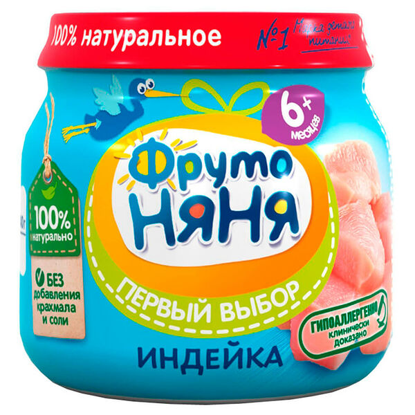 Пюре гипоаллергенное ФрутоНяня 80г индейка с 6 месяцев