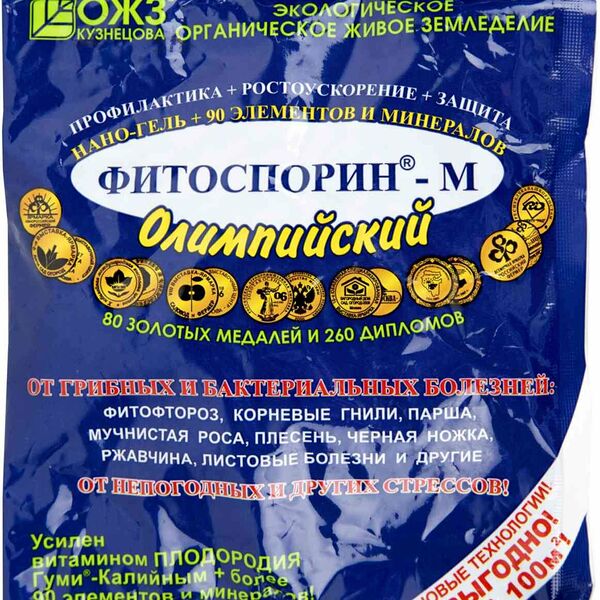Средство для защиты растений от грибных и бактериальный болезней ОЖЗ Фитоспорин-М Олимпийский нано-гель
