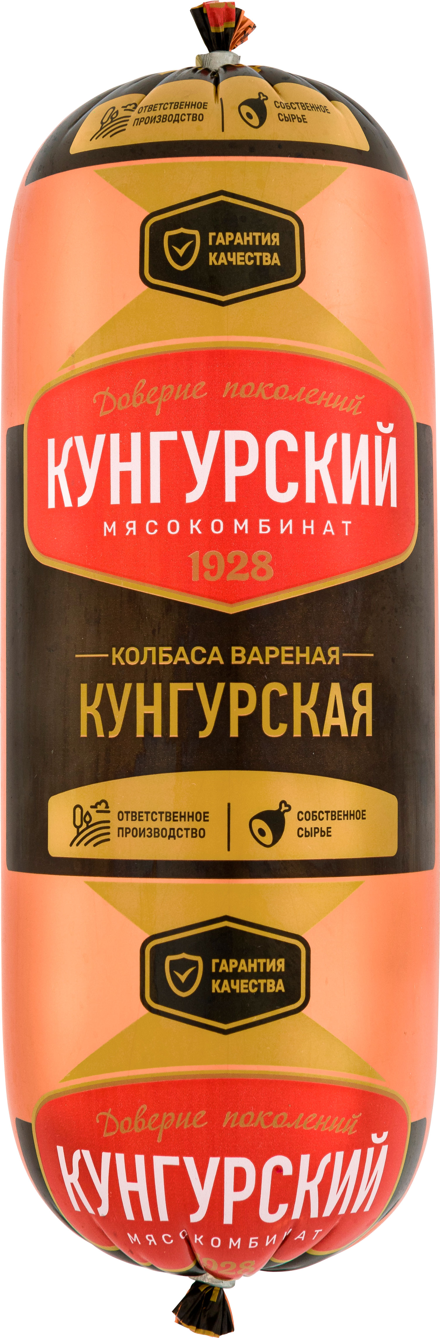 

Колбаса Кунгурский мясокомбинат Кунгурская вареная вес