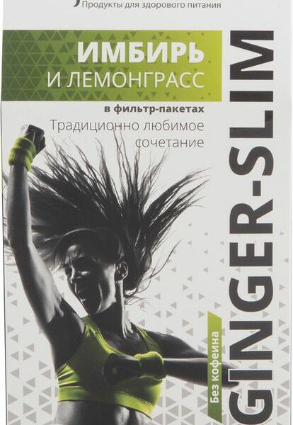 Напиток Polezzno Ginger Slim Имбирь и лемонграсс растительный в фильтр-пакетах, 20x2г