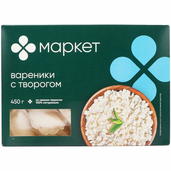 Вареники с творогом замороженные Маркет Перекрёсток 450 г