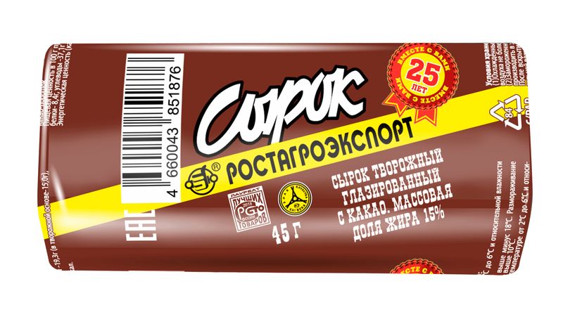 

Сырок глазированный Ростагроэкспорт с какао 15% 45 г