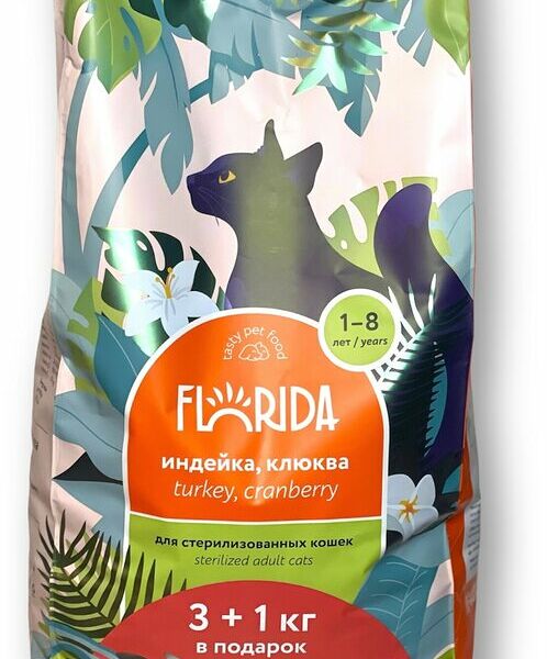 Сухой корм Florida для стерилизованных кошек с индейкой и клюквой