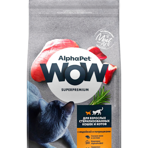 AlphaPet WOW Superpremium сухой корм для взрослых стерилизованных кошек и котов Индейка и потрошки