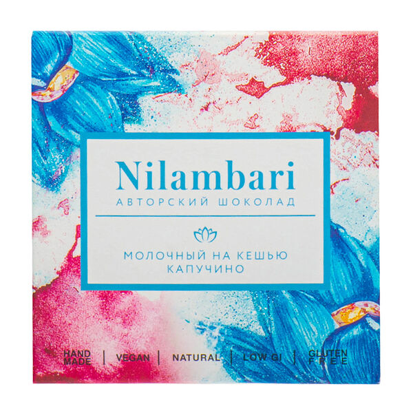 Шоколад Nilambari веганский молочный на кешью Капучино