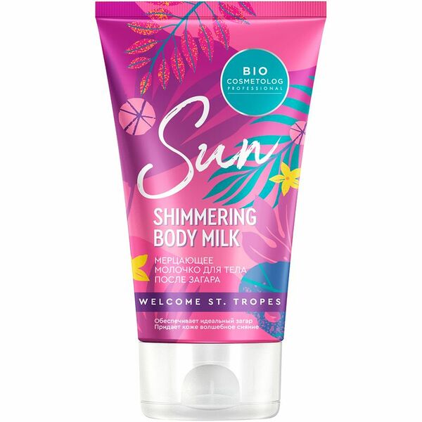 Молочко Bio Cosmetolog Professional мерцающее для тела после загара