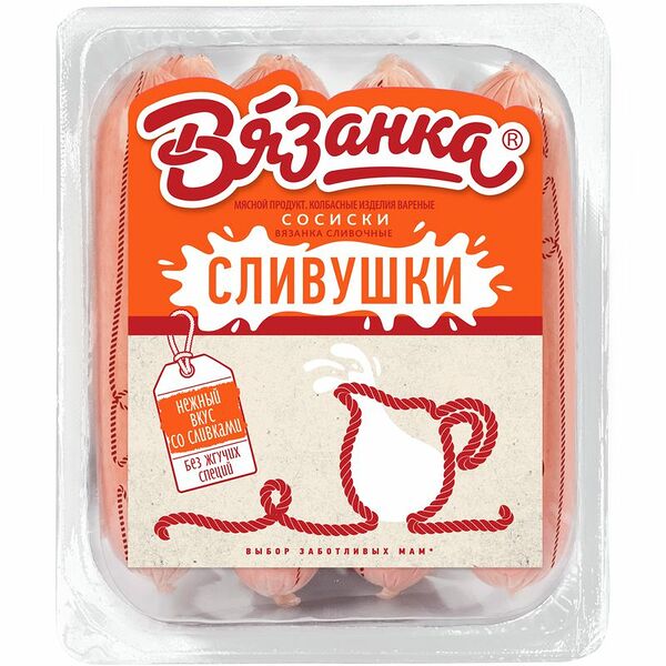 Сосиски Вязанка сливочные