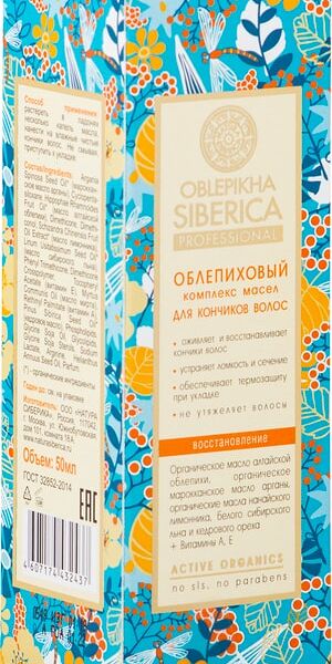 Комплекс масел для кончиков волос Natura Siberica Облепихаовый восстановление 50мл