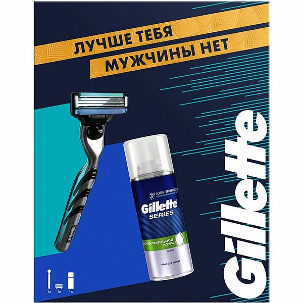 Набор подарочный Gillette Станок для бритья + пена для бритья чувствительная кожа