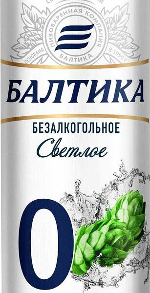 Пиво безалкогольное Балтика №0 светлое 0.5% 450мл