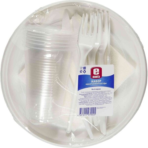 Набор одноразовой посуды Econta на 6 персон белый