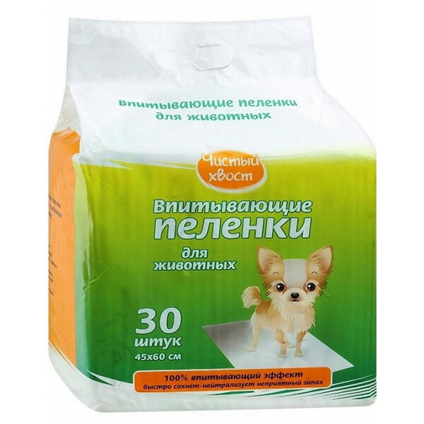 Чистый хвост Чистый хвост пеленки впитывающие для животных 30 шт 60*60см/30шт