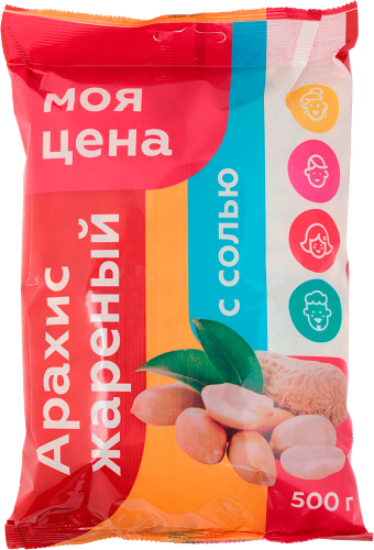 Арахис Моя цена жареный соленый