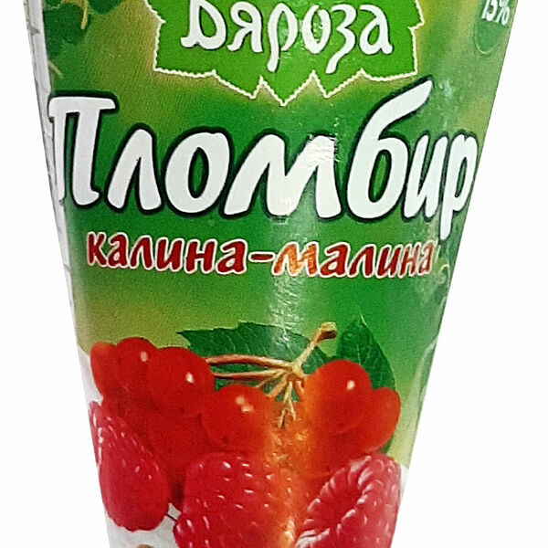 Мороженое Белая Бяроза пломбир калина-малина рожок 145г