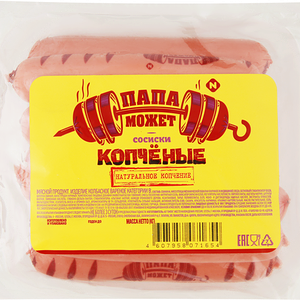 Сосиски Папа Может Копченые, 450г