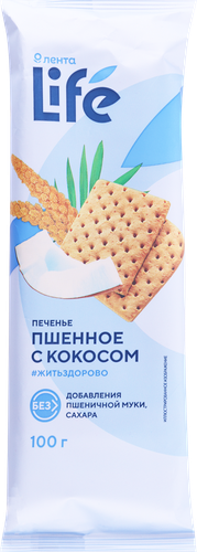 

Печенье безглютеновое Лента Life Пшенное с кокосом, 100 г