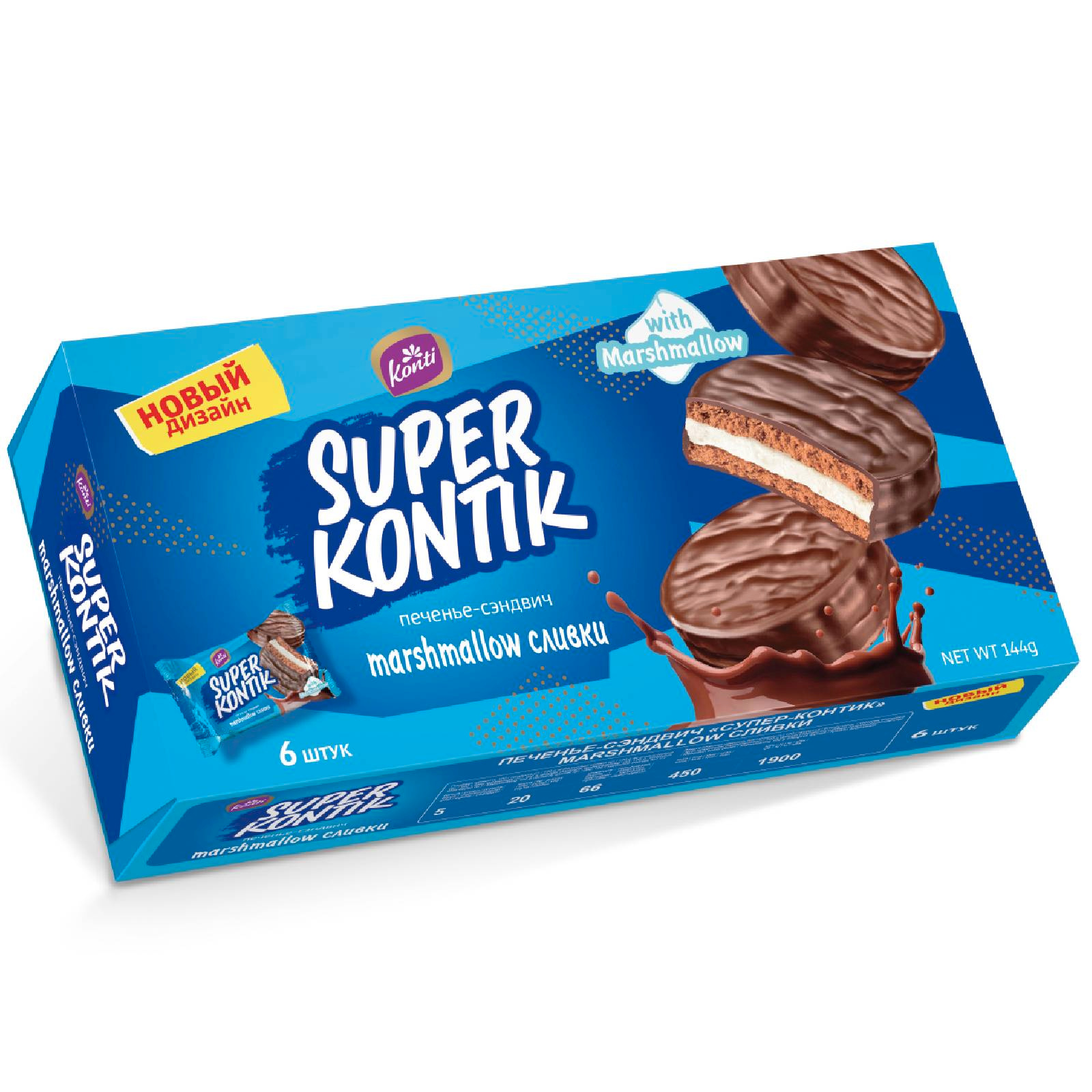 

Печенье-сэндвич Konti Super Kontik marshmallow сливки 288г