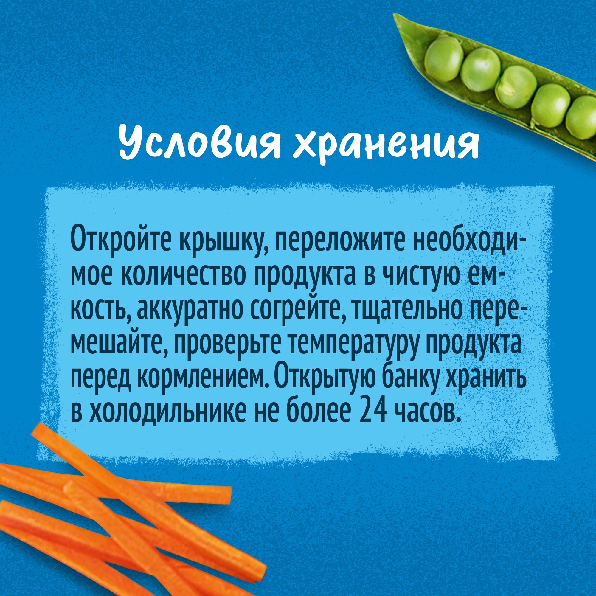 

Пюре Gerber Овощи с фрикадельками из говядины банка 190 г