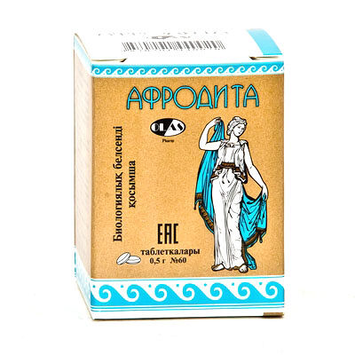 Афродита № 60 табл