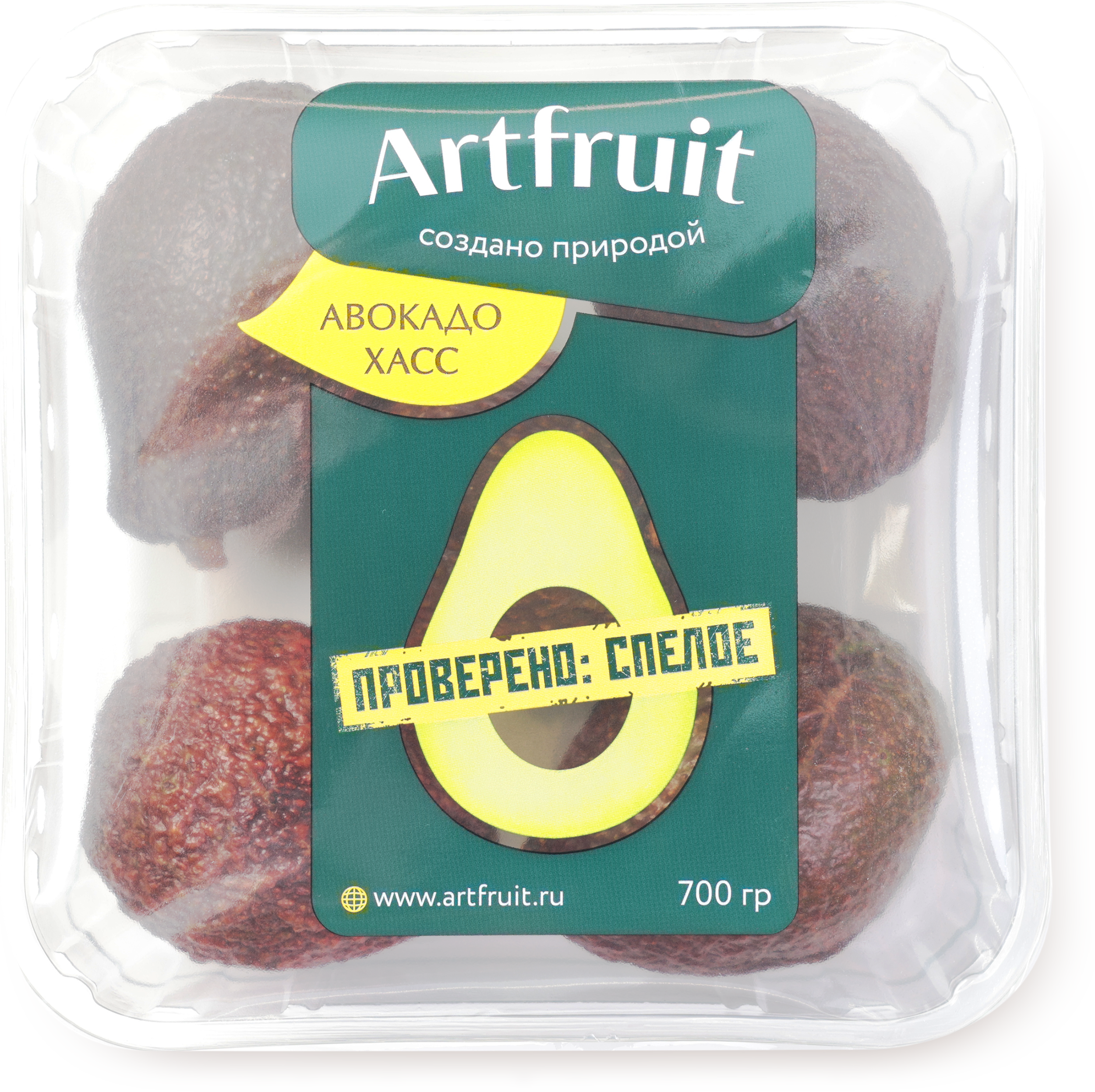 

Авокадо Artfruit Хасс