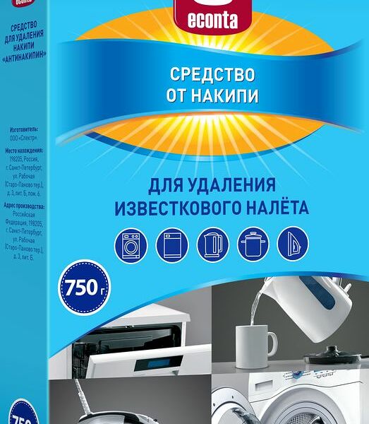 Средство Econta Антинакипин для удаления накипи 750г