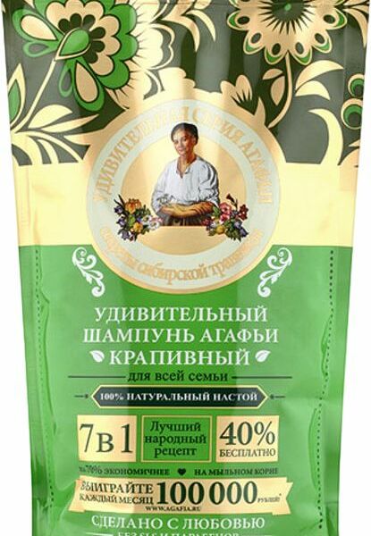 Шампунь Удивительная Серия Агафьи Крапивный 500мл