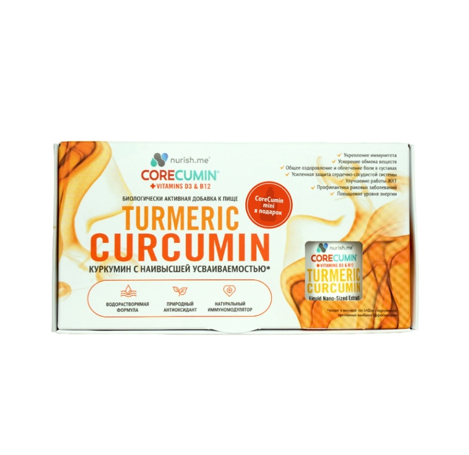 

Бад CoreCumin Turmeric Curcumin Куркумин с витаминами D3 и B12 25мл + подарок 10мл, США