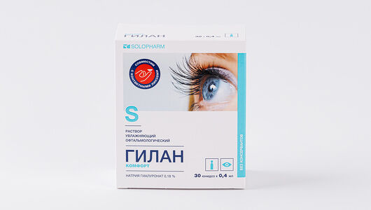 Гилан комфорт раствор увлажняющий 0.4 мл 30 шт