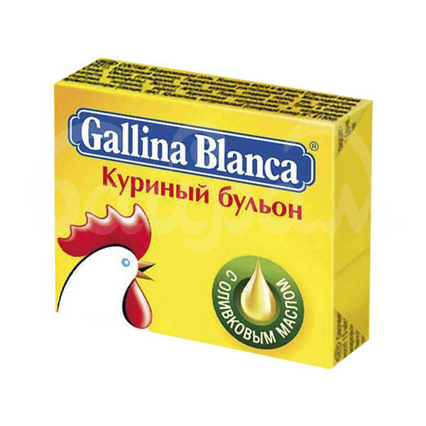 Кубики Gallina Blanca 10гр Куриный Бульон