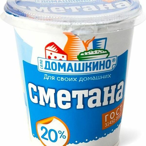Сметана Село Домашкино 20% 300г