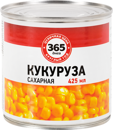 Кукуруза консервированная 365 ДНЕЙ сладкая, 425мл